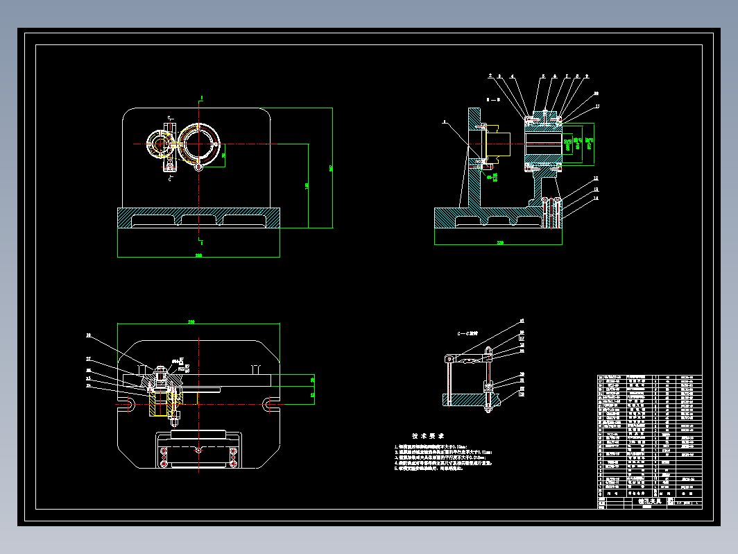 81014拨叉镗φ55孔夹具设计CAD+说明书