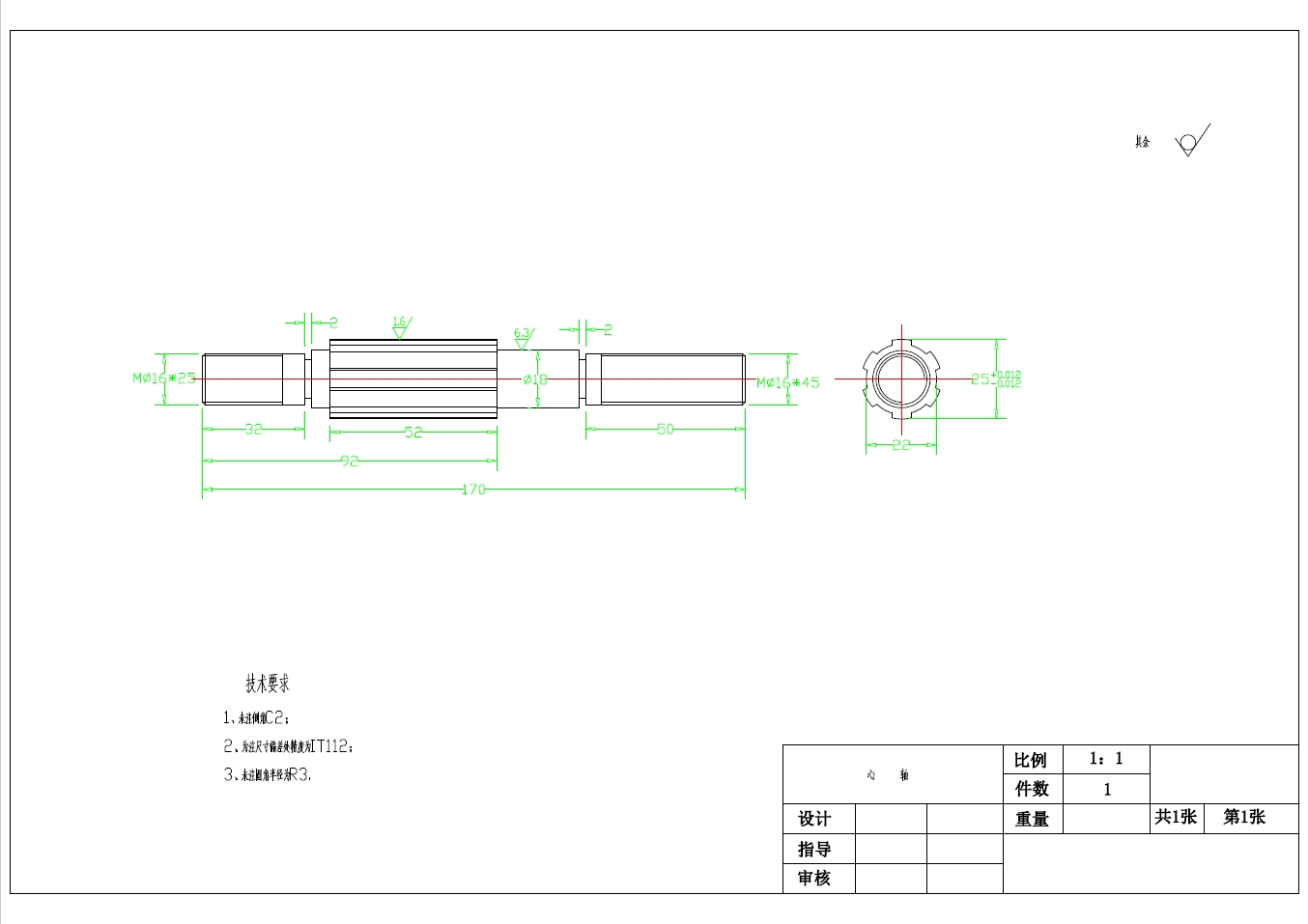 CA6140拨叉(831002)加工工艺及夹具设计+CAD+说明书