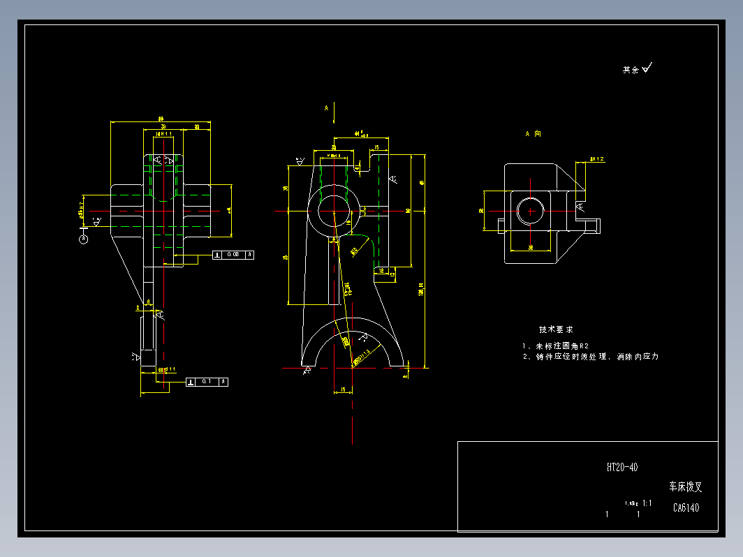 CA6140拨叉(831002)加工工艺及夹具设计+CAD+说明书