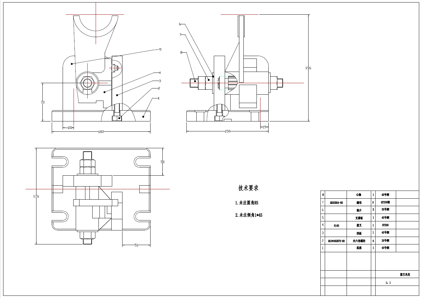 CA6140拨叉(831002)加工工艺及夹具设计+CAD+说明书