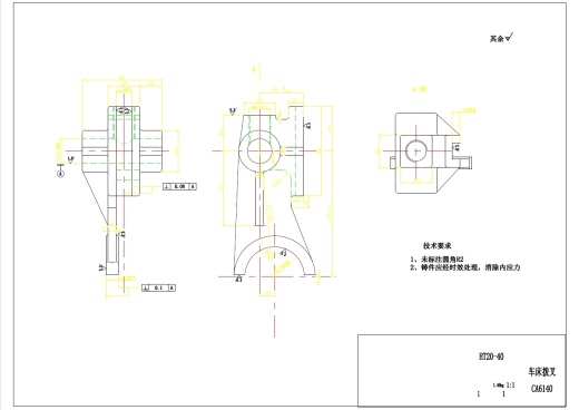 CA6140拨叉(831002)加工工艺及夹具设计+CAD+说明书缩略图