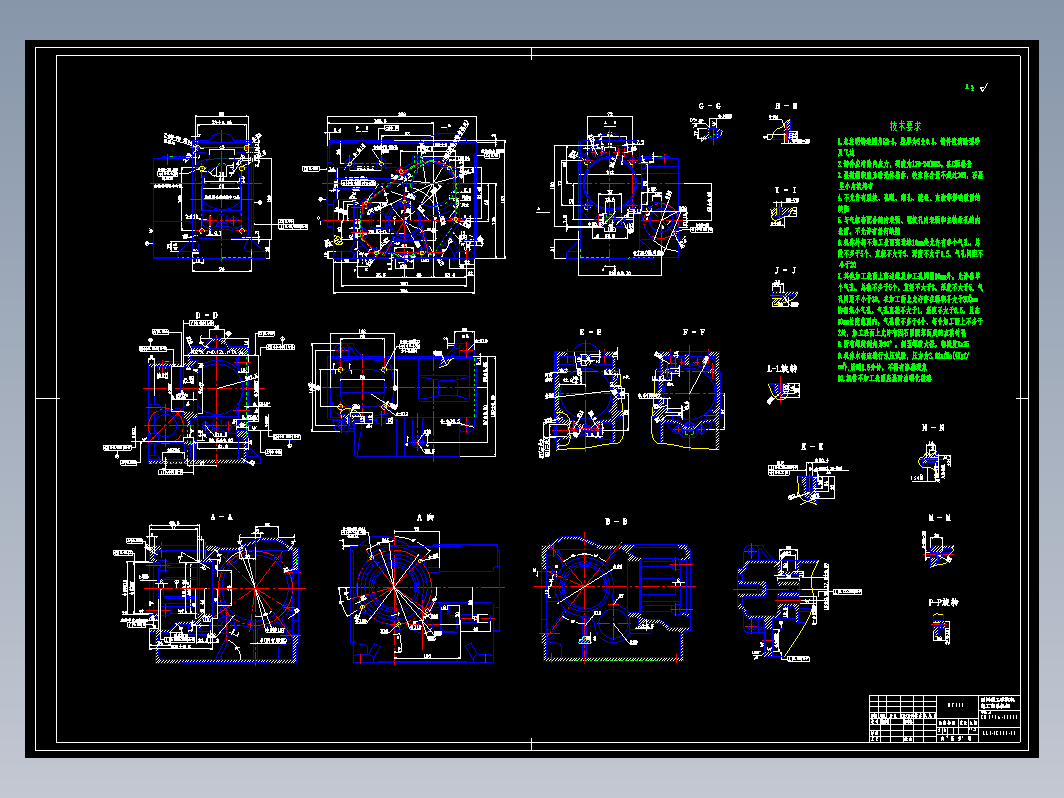 工艺夹具-EM170A-01001工艺过程及工装设计+说明书