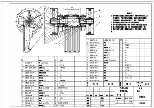 0400×600鄂破套图缩略图