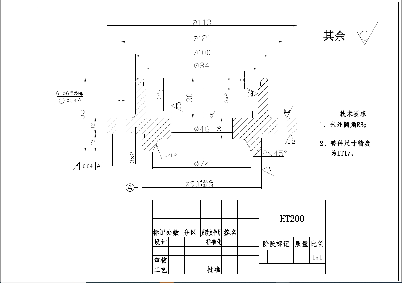 三七药材切片机的设计三维SW2023带参+CAD+说明书