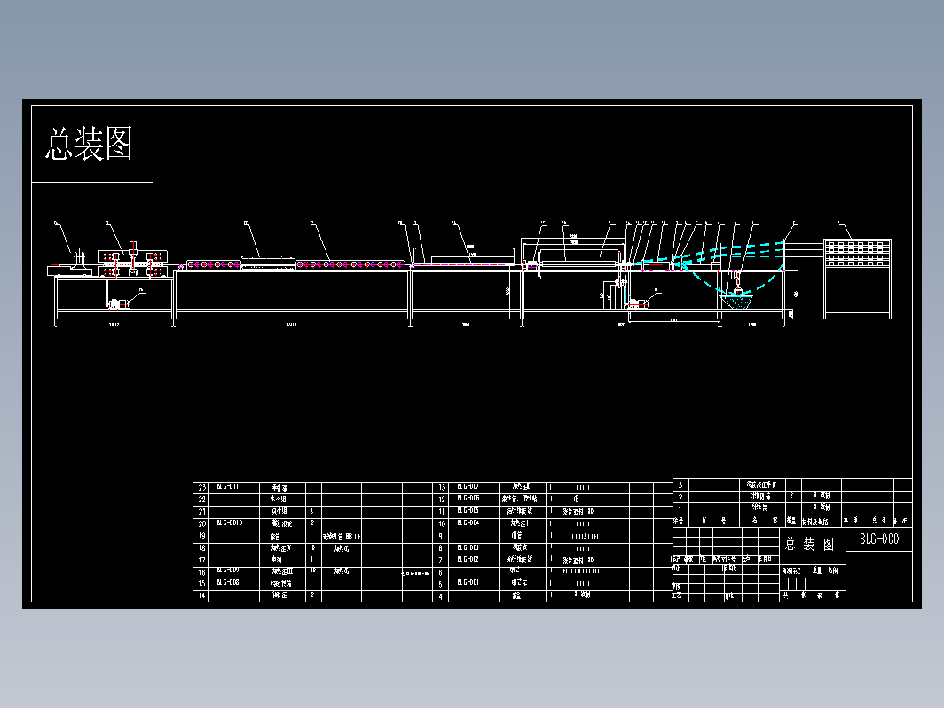 玻璃钢拉挤成型机总体设计