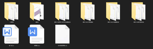 蓝牙控制清洁机器人设计+说明书缩略图