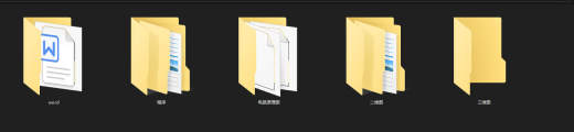 蓝牙控制清洁机器人设计+说明书缩略图