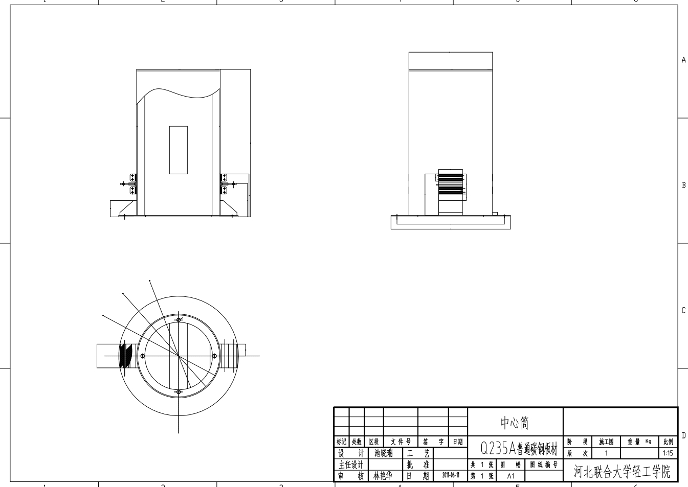 CZX17.4C-4500周边传动吸泥机（Dwg8张图）