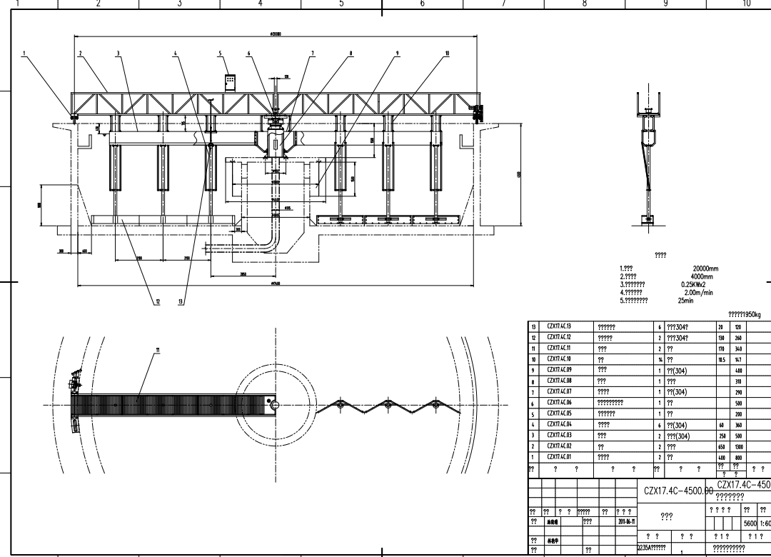 CZX17.4C-4500周边传动吸泥机（Dwg8张图）