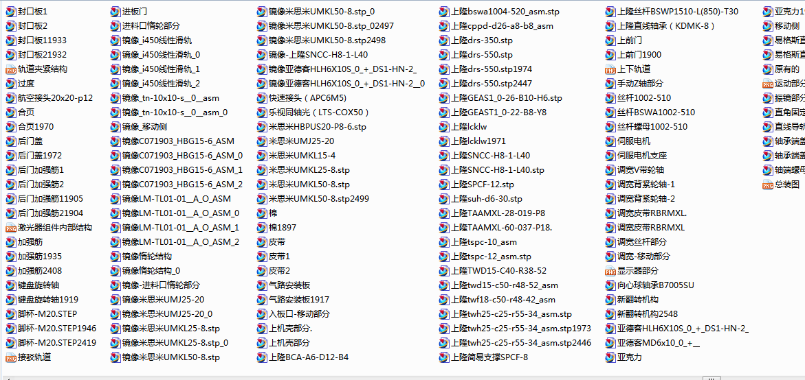 在线式PCB板CO2激光打标机