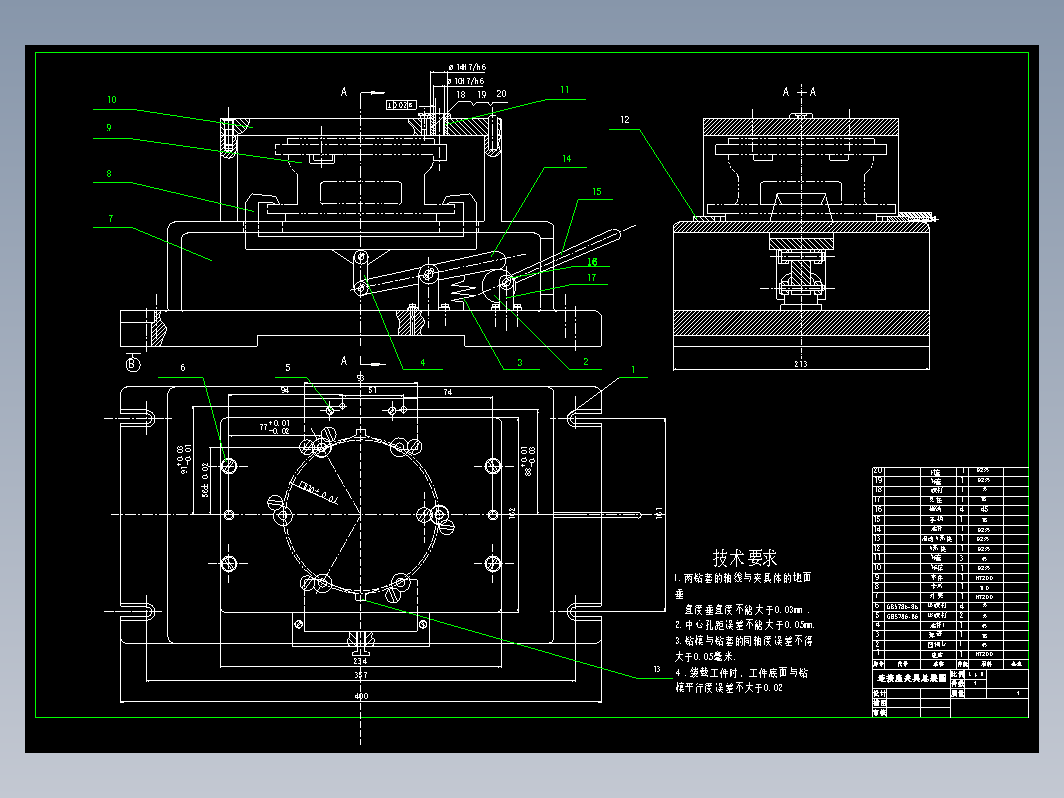 连接座的工艺规程及夹具设计+CAD+说明书