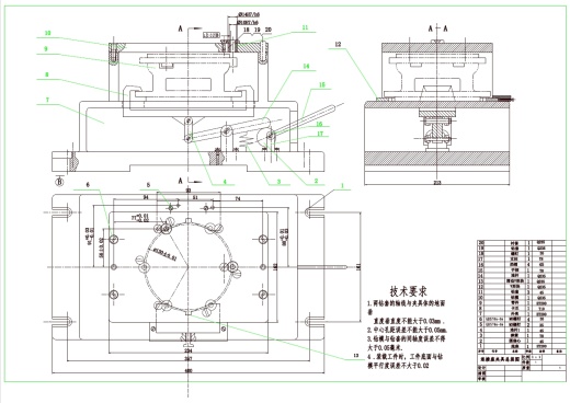 连接座的工艺规程及夹具设计+CAD+说明书缩略图