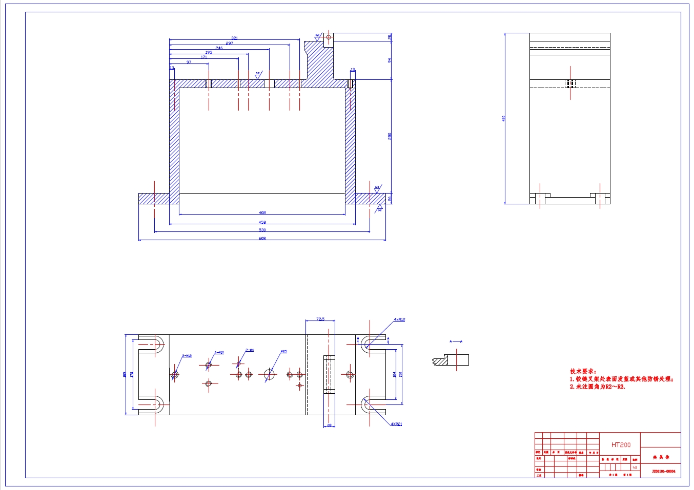 连接座的工艺规程及夹具设计+CAD+说明书