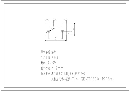 变压器铁芯E型垫片的冲压模具设计三维Step++CAD+说明书缩略图