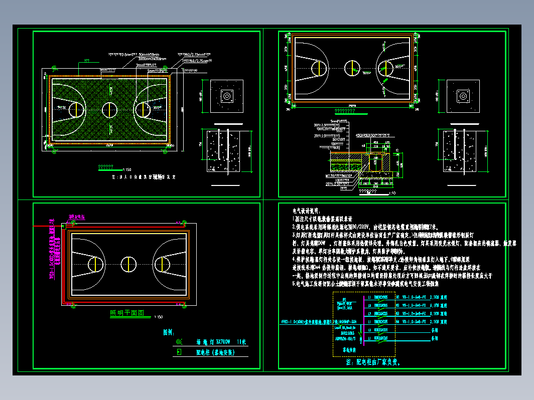 室外篮球场（包括排水、照明配电）建筑设计施工图CAD图纸