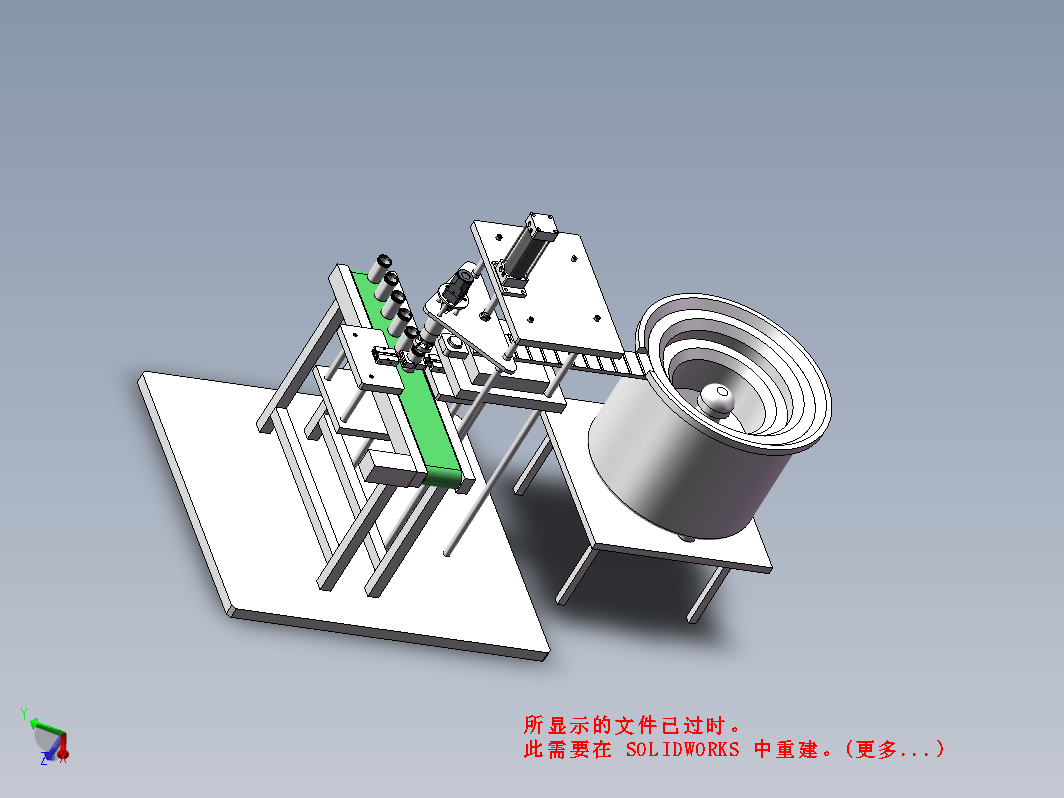 自动拧瓶盖机构