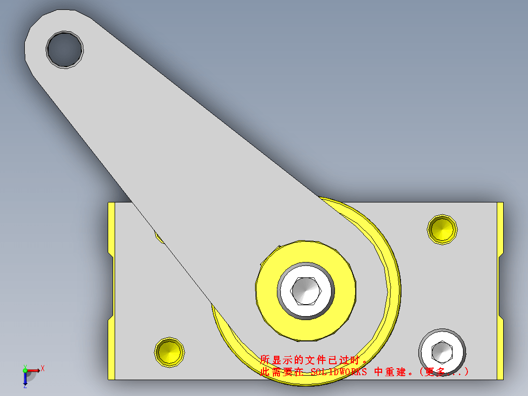 工件旋转移载机构