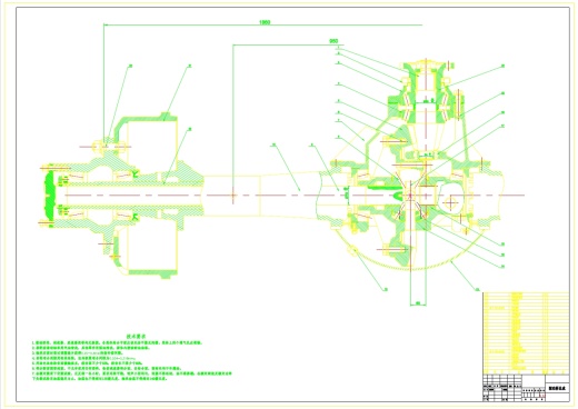 某款重型车驱动桥的设计+CAD+说明书缩略图
