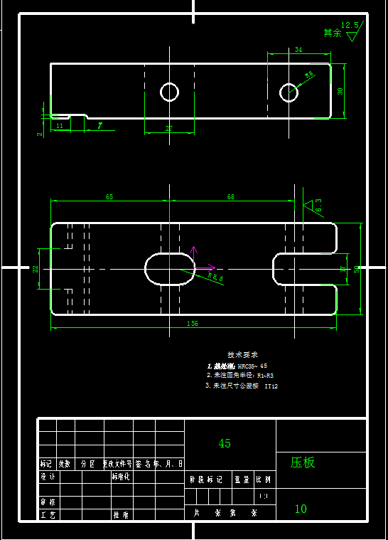 工艺夹具-减速器箱体零件的工艺设计及其加工Φ72H7孔的夹具设计+说明书（镗床夹具）