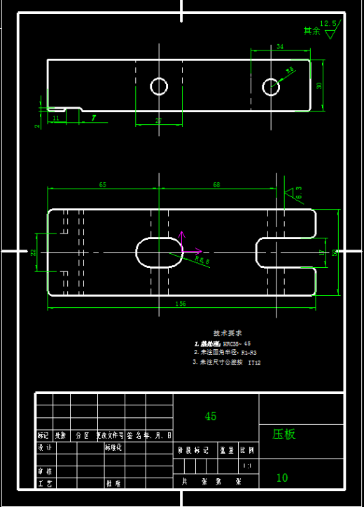 工艺夹具-减速器箱体零件的工艺设计及其加工Φ72H7孔的夹具设计+说明书（镗床夹具）缩略图