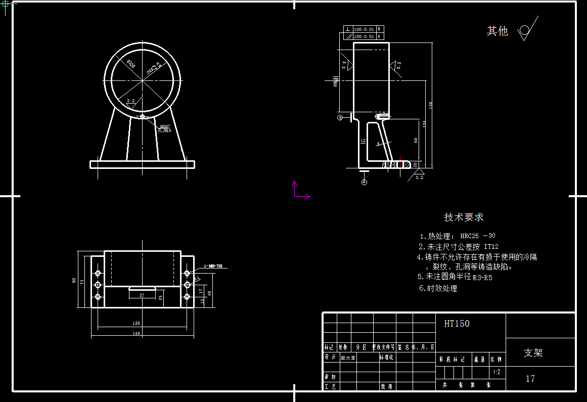 工艺夹具-减速器箱体零件的工艺设计及其加工Φ72H7孔的夹具设计+说明书（镗床夹具）