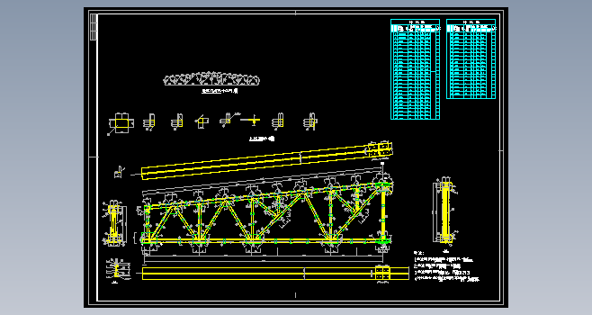 27m梯形钢屋架施工图