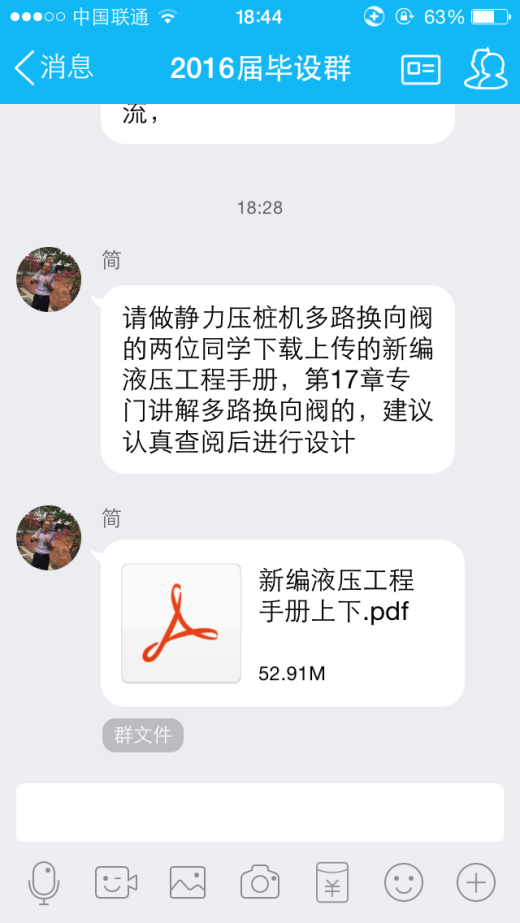 JX1596 ZYJ860静力压桩机行走装置控制系统设计缩略图