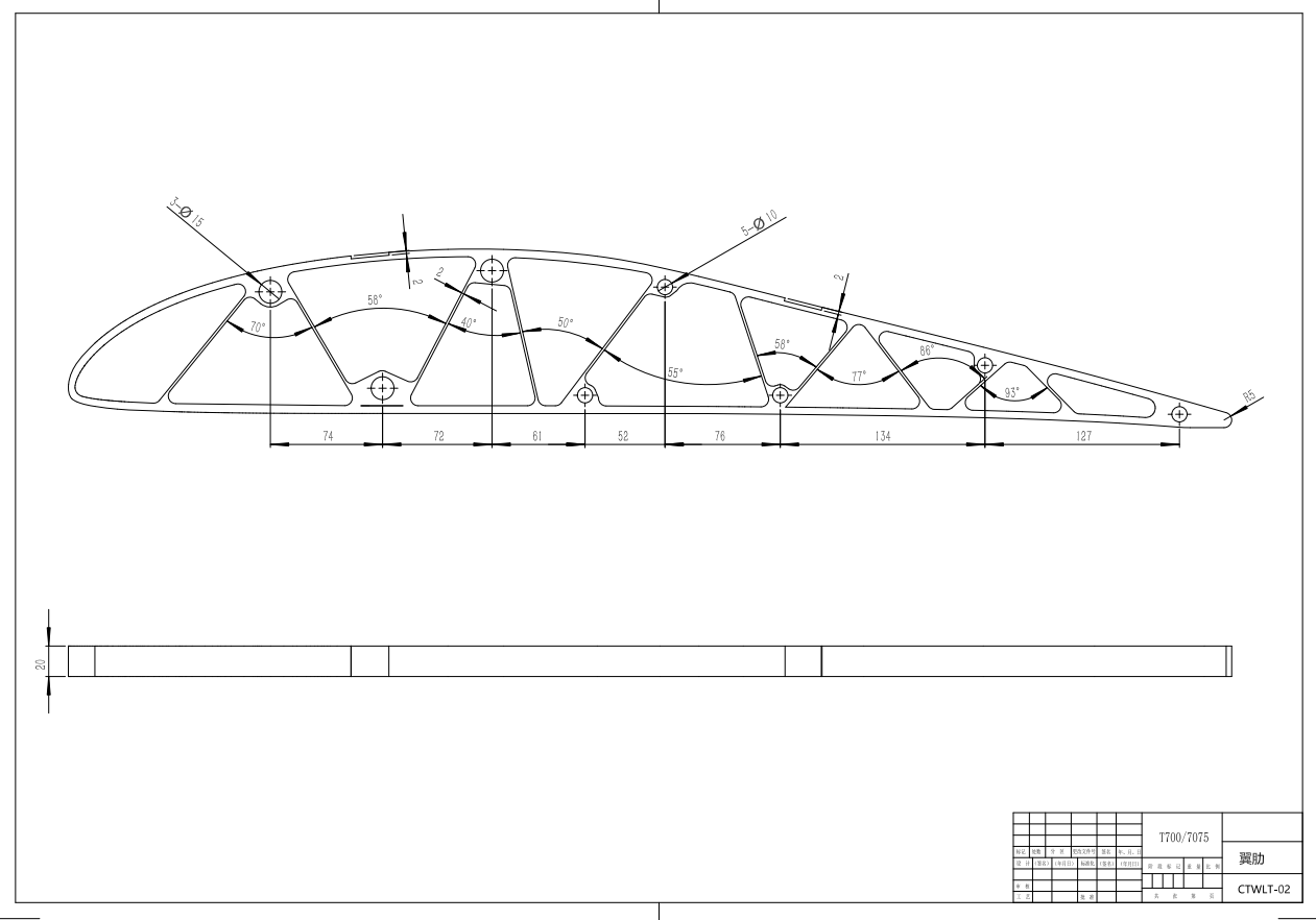 基于复合材料的机翼设计三维Step+CAD+说明