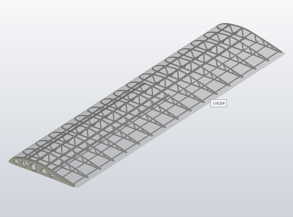 基于复合材料的机翼设计三维Step+CAD+说明书