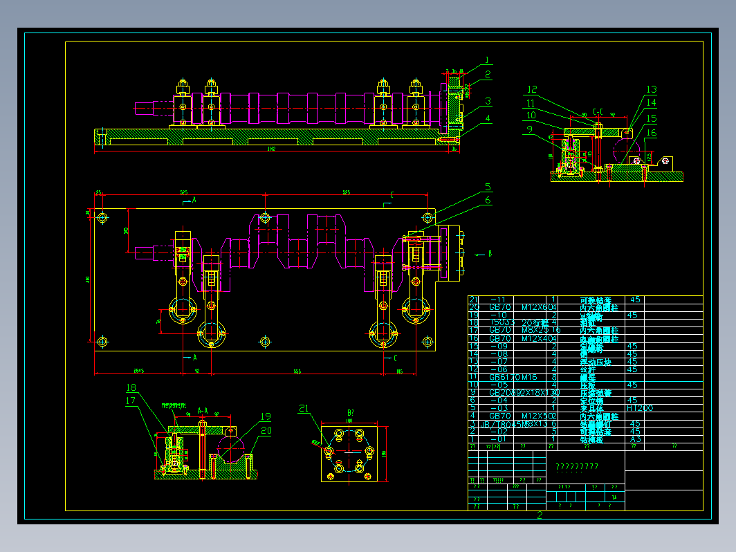 曲轴钻夹具