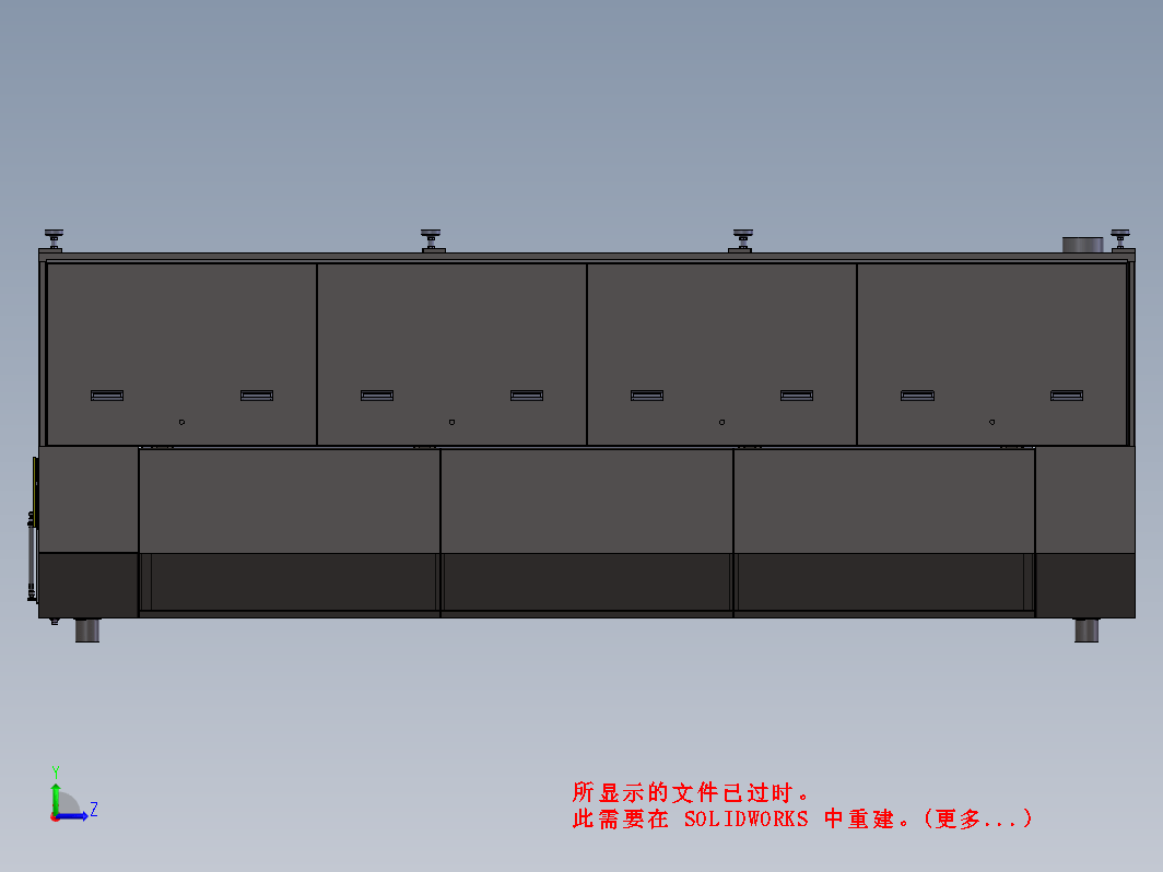 隧道炉