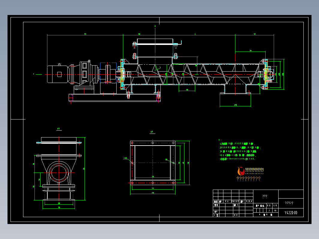 Y4220螺旋给料机CAD总图