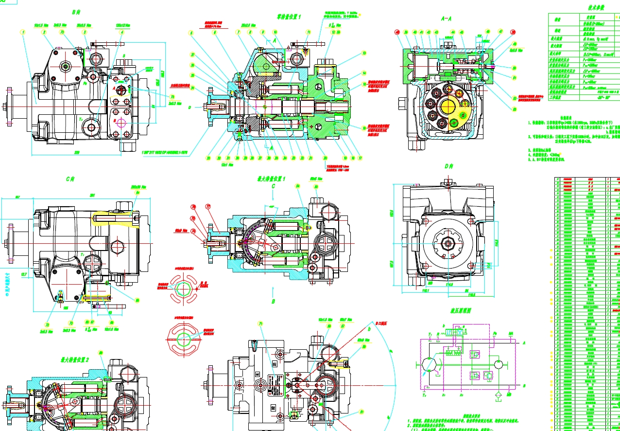 柱塞泵CAD全套图纸
