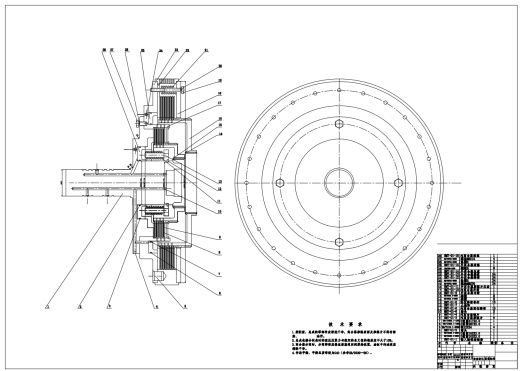 履带拖拉机无级变速器设计（行星机构设计）CAD+说明书缩略图