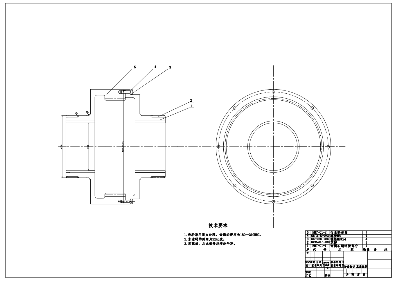 履带拖拉机无级变速器设计（行星机构设计）CAD+说明书