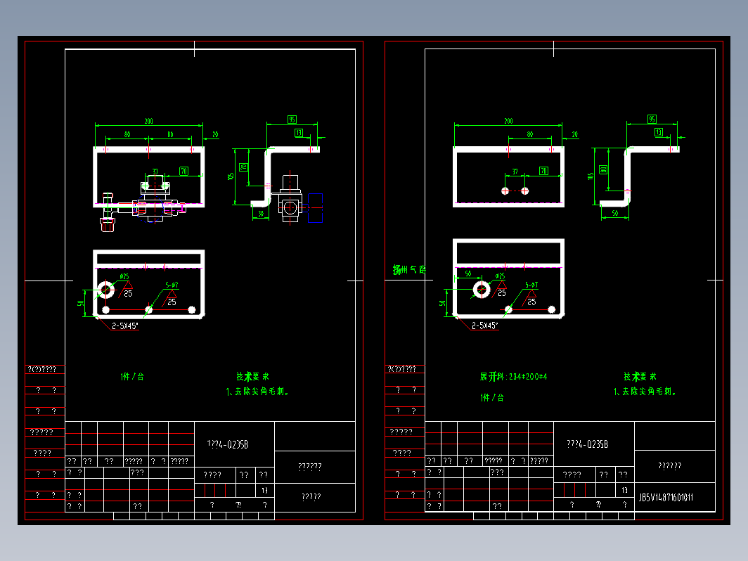 14方混凝土搅拌车（水泥罐车）详图