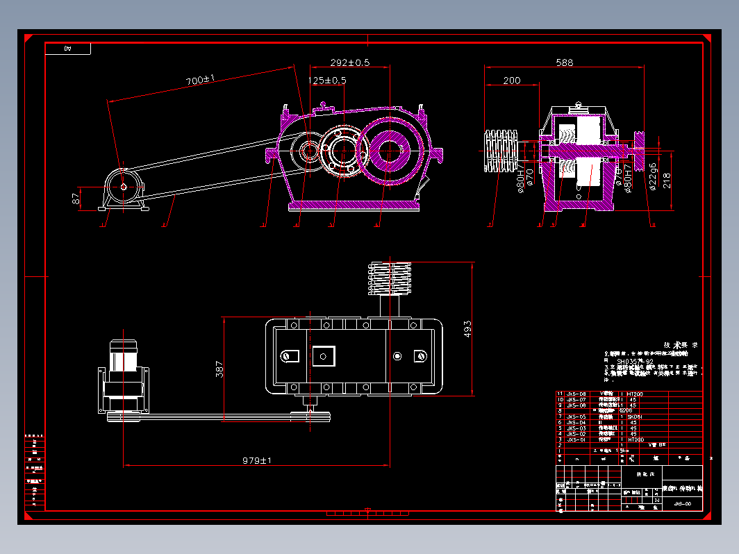 滚齿机传动机构的设计与运动仿真【含SOLIDWORKS+仿真】【原创】