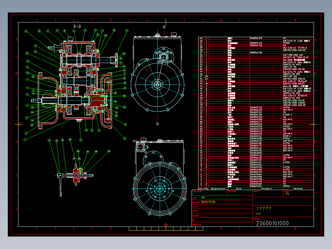 分动变速箱 全套图纸