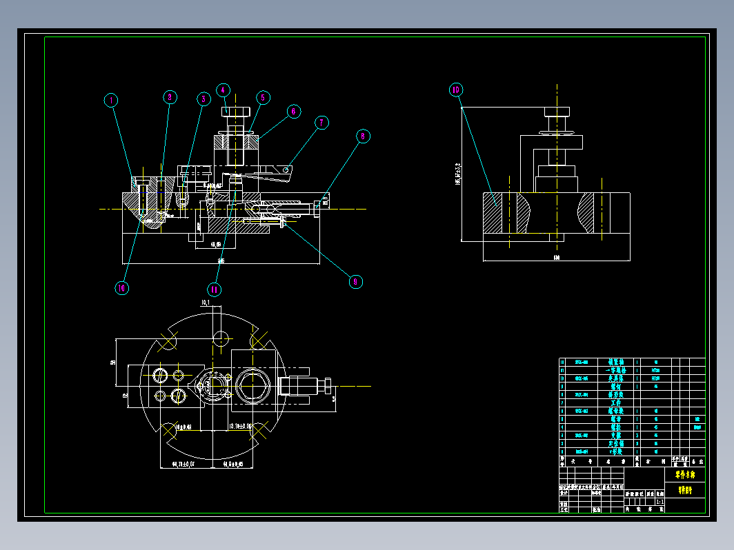 手臂工艺车孔夹具设计CAD+说明