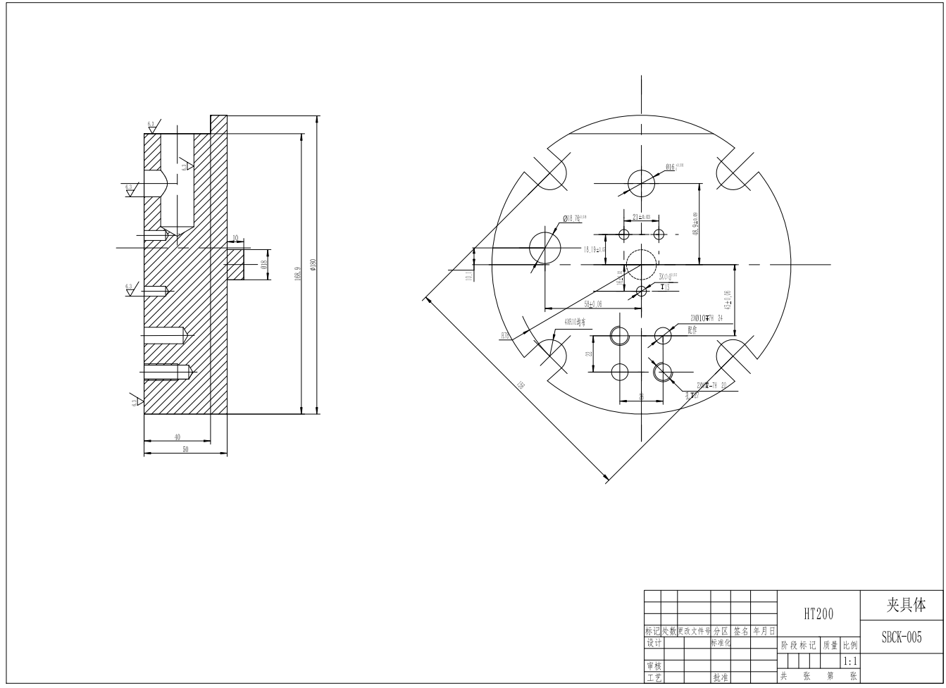 手臂工艺车孔夹具设计CAD+说明