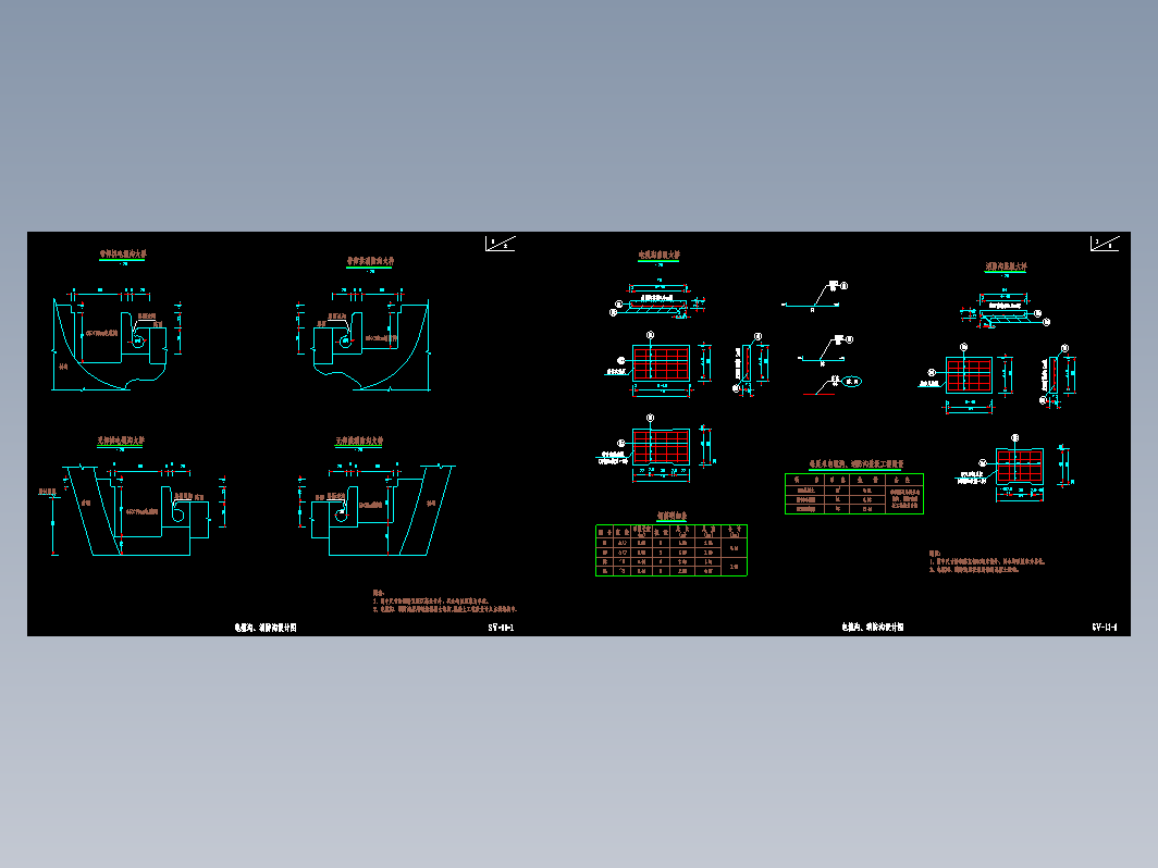 五套常用电缆沟cad节点图纸
