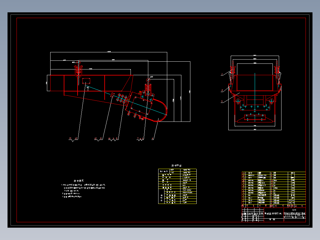 GZ4型电磁振动给料机图