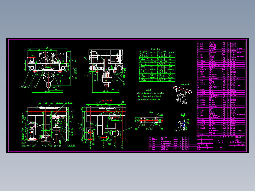 XC30D小车总图