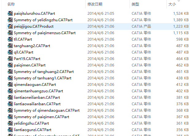 发动机链传动式配气机构设计三维CatiaV5R20带参+CAD+说明