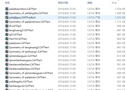 发动机链传动式配气机构设计三维CatiaV5R20带参+CAD+说明缩略图