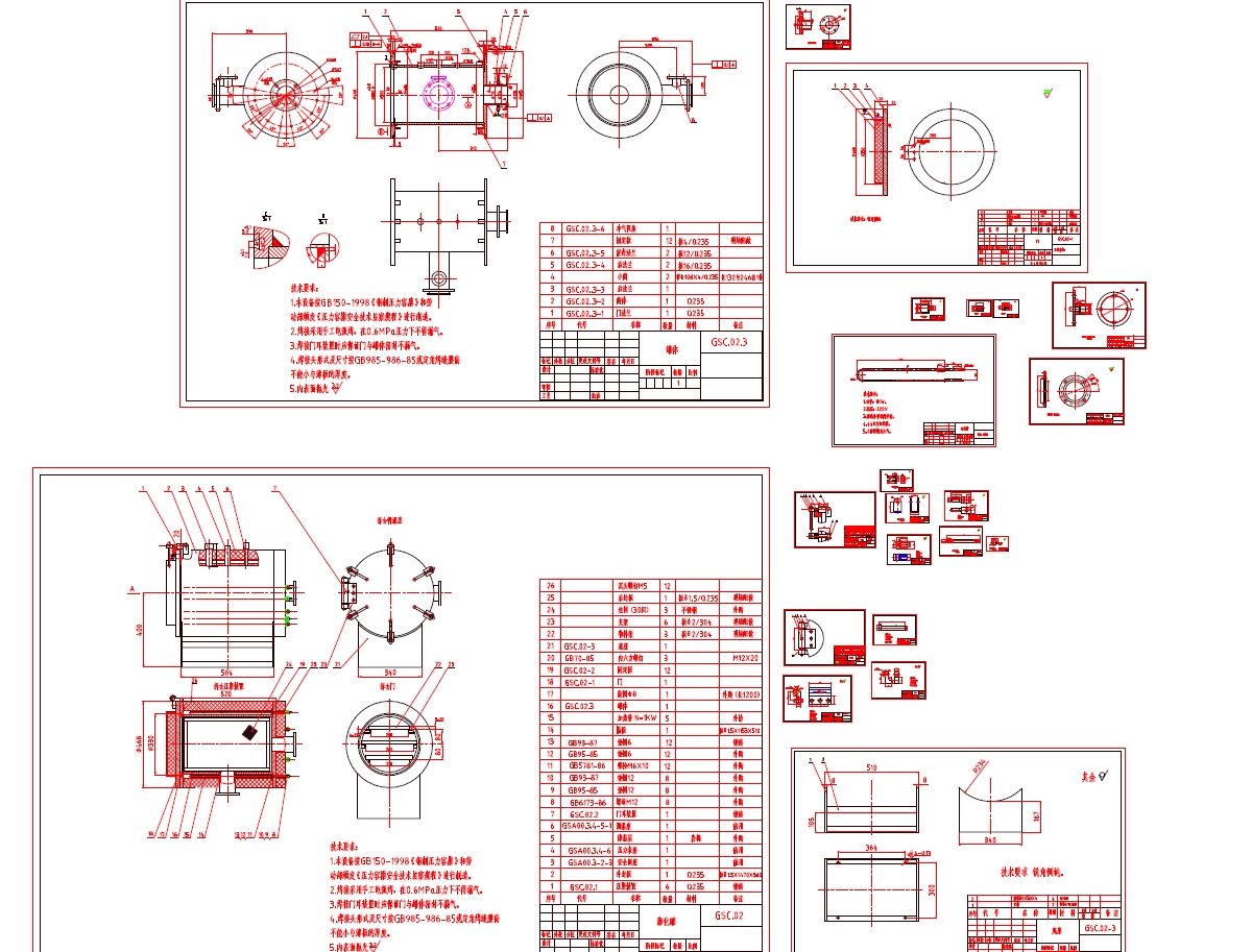 膨化罐CAD图纸