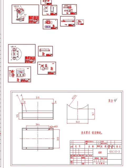 膨化罐CAD图纸缩略图