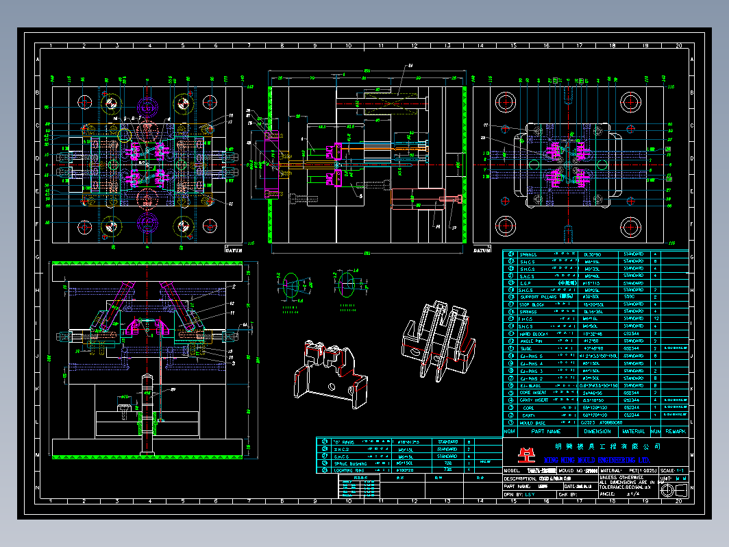 汽车模具设计-36-YZY-MOLD