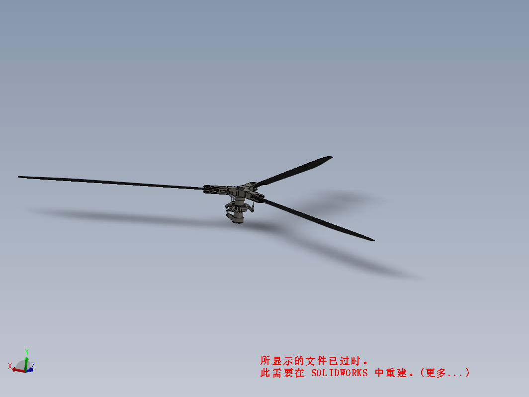 直升机旋翼结构 Helicopter Rotor