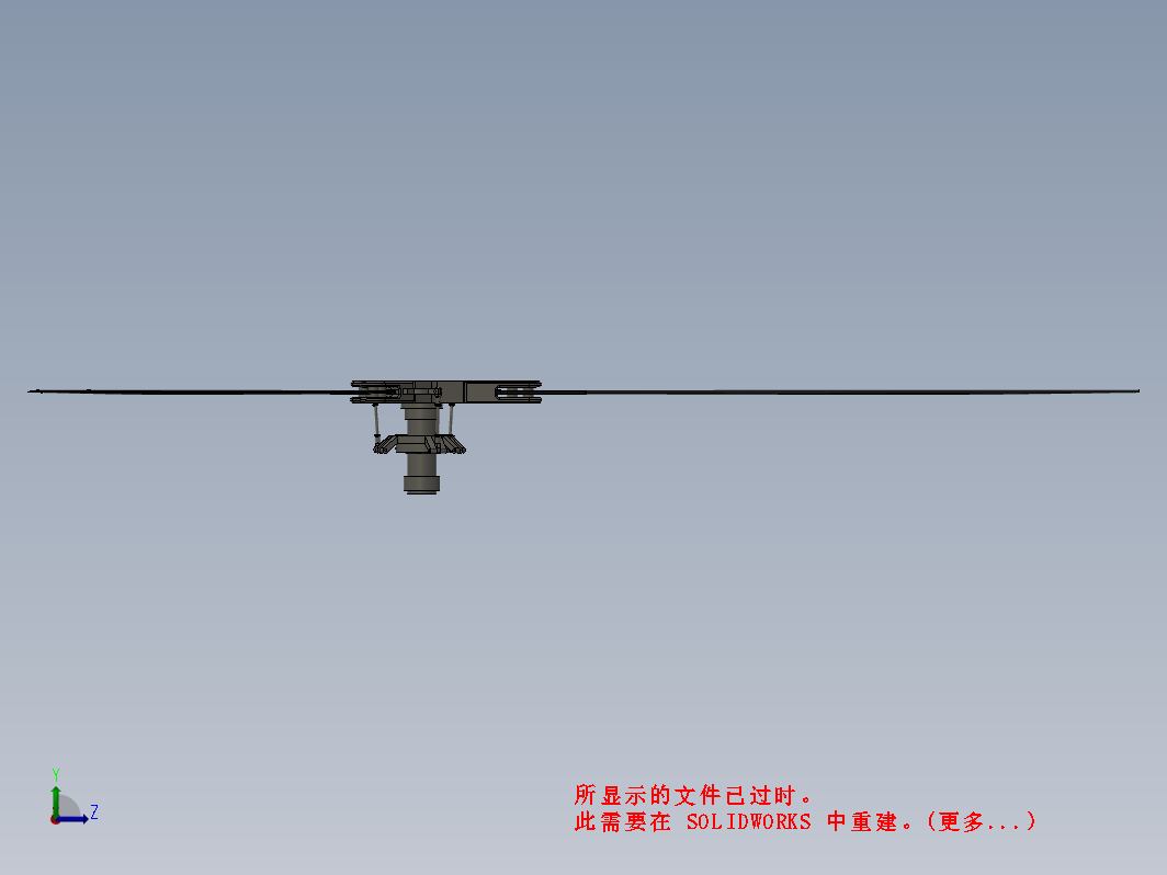 直升机旋翼结构 Helicopter Rotor